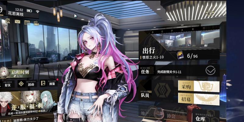 《非匿名指令》游戏灼伤流阵容搭配攻略（精准推荐，快速上手！）-第1张图片-