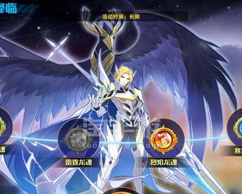 《奥拉星》游戏王者药剂获得方法详解（掌握王者药剂获取技巧，助你成为顶尖战士）-第3张图片-