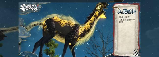 《重生细胞》游戏中飞头符文的用处（探究符文作用，提高游戏技巧）-第2张图片-