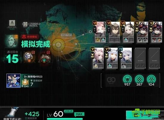 《明日方舟》马队电表倒转通关攻略