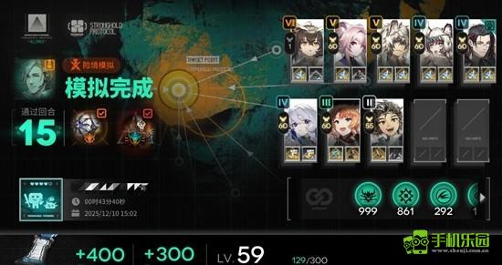 《明日方舟》马队电表倒转通关攻略