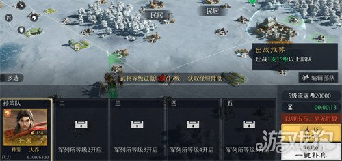 九牧之野孙坚怎么样3