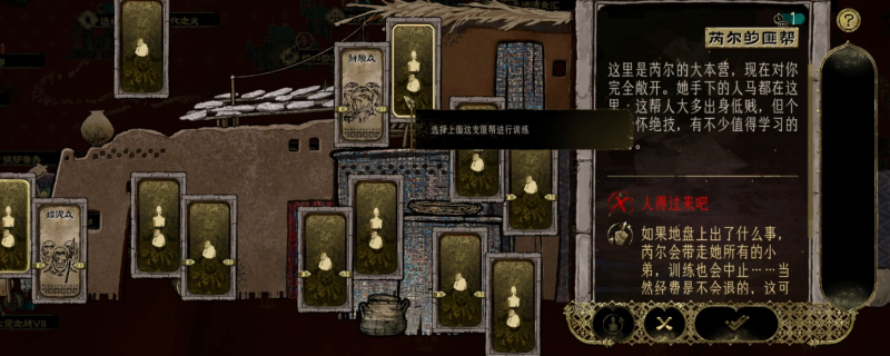 《苏丹的游戏》召唤邪物收集指南