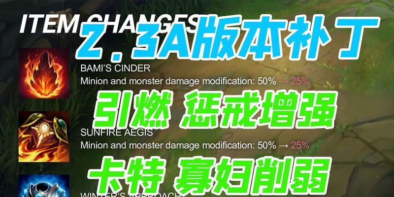 《LOL手游》游戏中寡妇KDA任务的攻略(详解如何通过最快的速度完成寡妇KDA任务)-第2张图片- 《LOL手游》游戏中寡妇KDA任务的攻略(详解如何通过最快的速度完成寡妇KDA任务)-第2张图片-