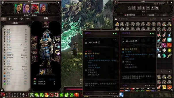 神界原罪2梦境竞技场怎么进