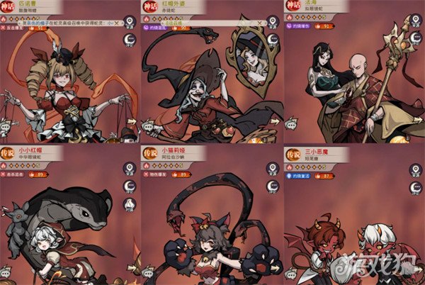 幻灵召唤师纯火队怎么玩1