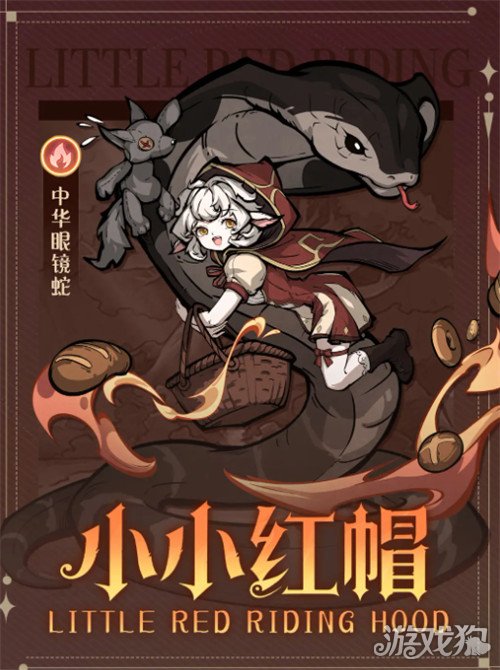 幻灵召唤师纯火队怎么玩5