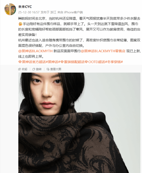 《黑神话》新品双面面甲包装展示-主理人发文推荐精美周边