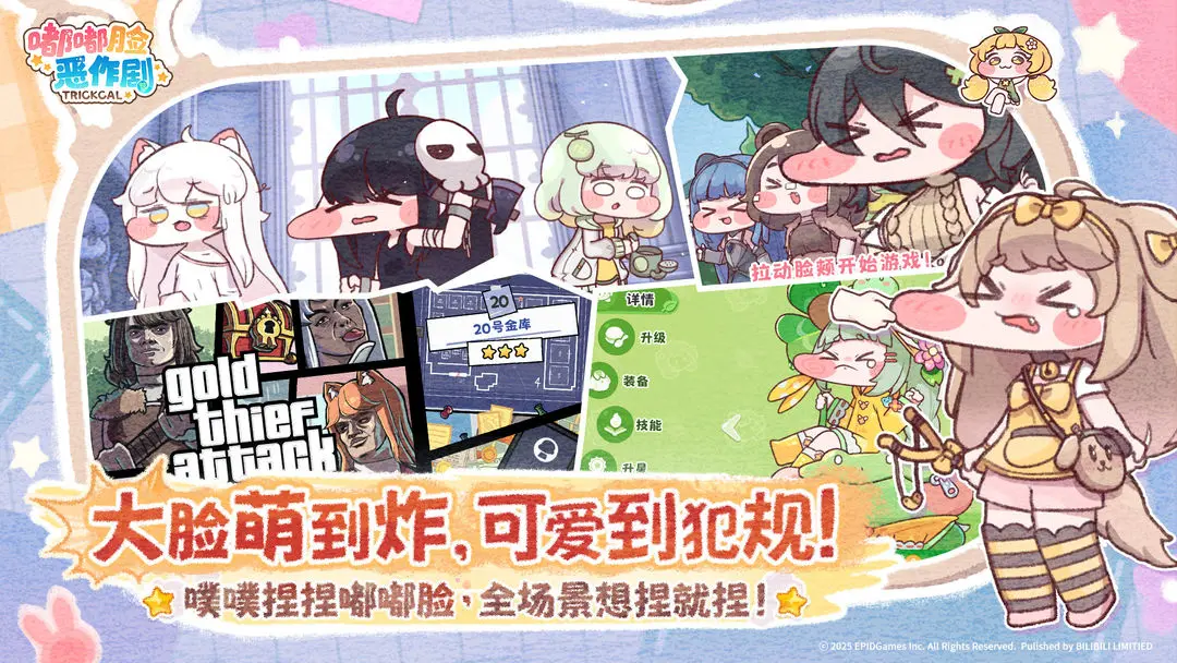 嘟嘟脸恶作剧蜡笔10过关阵容搭配选择指南