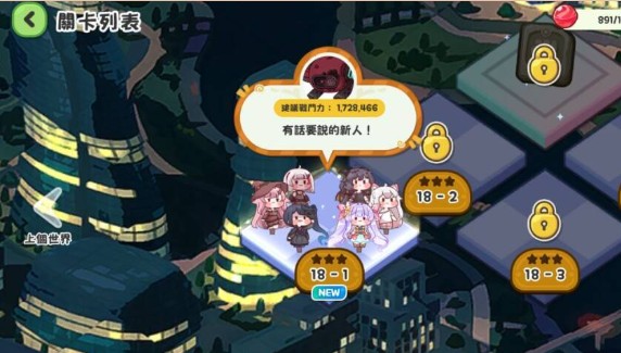 嘟嘟脸恶作剧莉娜的教团证明书怎么获取