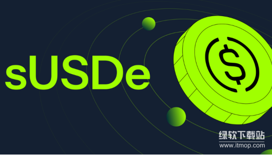 USDe目标250亿流通量-Ethena能否成金融新枢纽