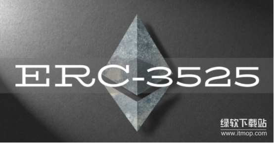 ERC-3525如何改进Uniswap v3 LP模型-这会带来哪些优化效果