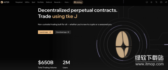 ASTER的核心价值与功能是什么-它会成为下一个Hyperliquid吗