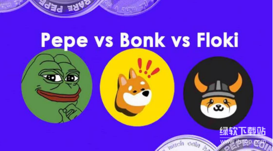 Pepe、Bonk、Floki：谁能挑战狗狗币-Memecoin王者花落谁家