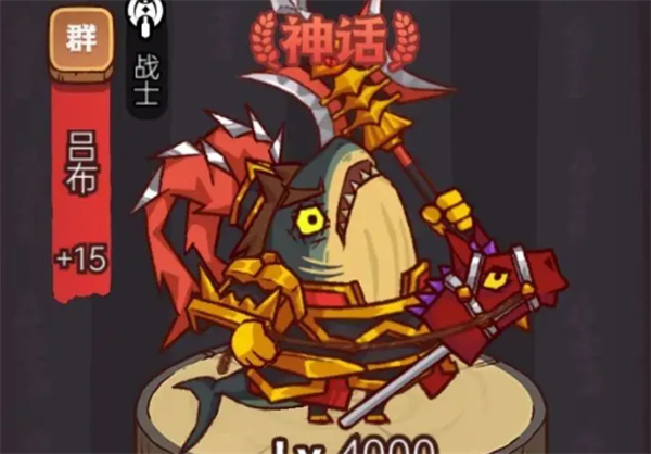 《咸鱼之王》合力吕赵出错原因分享