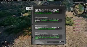 下一站江湖2如何加入丐帮