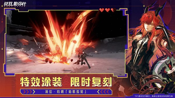 战双帕弥什布偶熊骇影配队阵容推荐