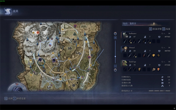 艾尔登法环黑夜君临跑图路线介绍说明