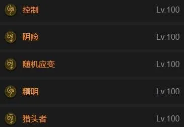 《暗黑破坏神4》S11赛季箭雨游侠构筑攻略