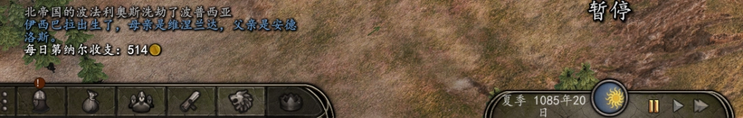 《骑马与砍杀2：霸主》白板NPC介绍