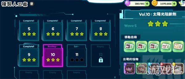 嘟嘟脸恶作剧莉娜的教团证明书怎么获得2