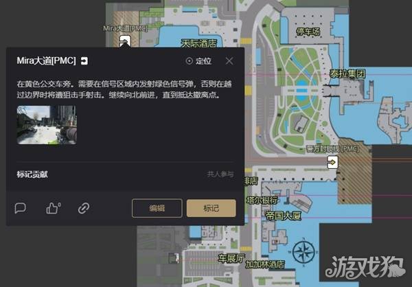逃离塔科夫迷宫资源点在哪4