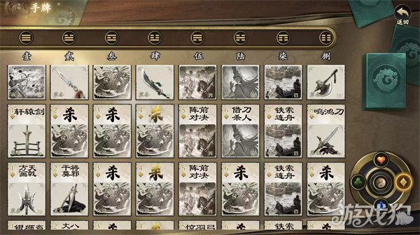 名将杀刘彻怎么样1