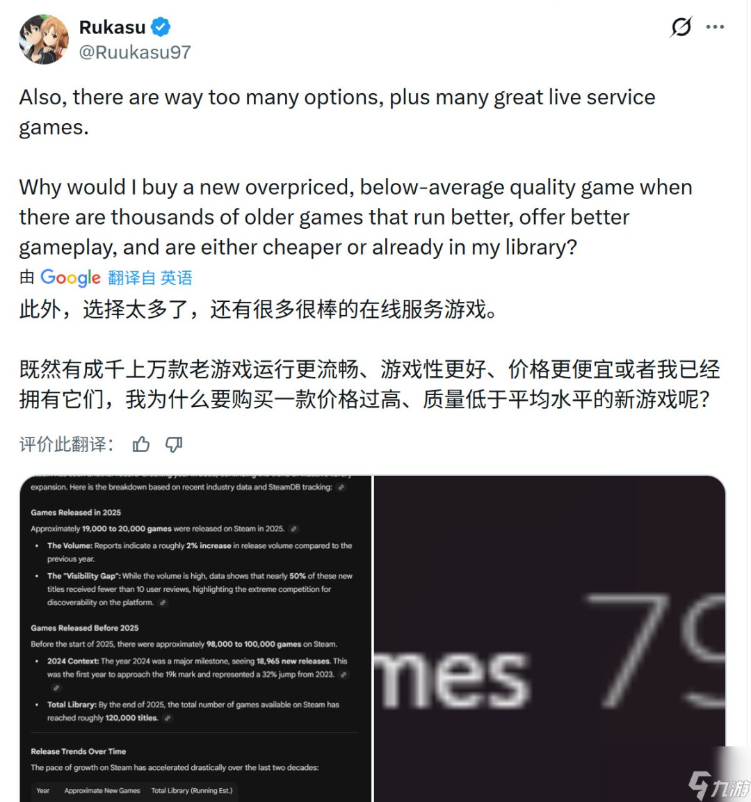 为啥新游戏没人玩了?玩家:虚幻5+模板化正在毁掉行业