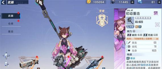 《幻塔》装备获取全攻略（从营地到BOSS战，装备掉落不留死角！）-第1张图片-