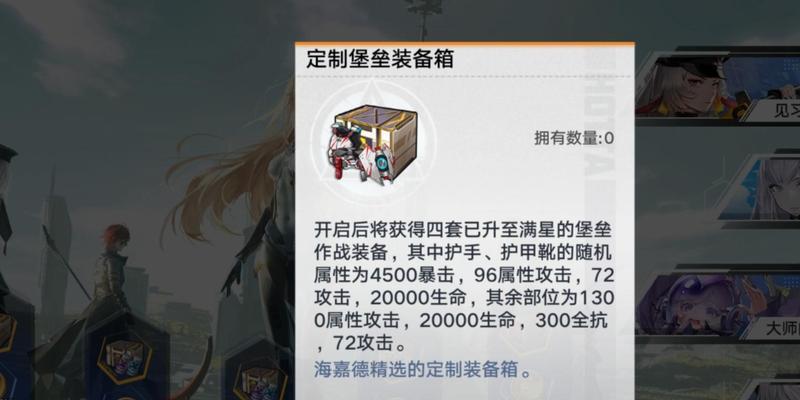 《幻塔》装备获取全攻略（从营地到BOSS战，装备掉落不留死角！）-第3张图片-