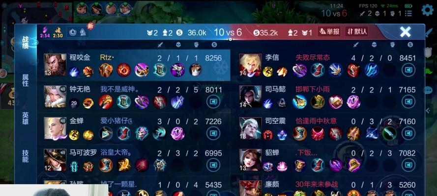 边境模式程咬金出装攻略（边境模式中如何正确选择和优化程咬金的装备）-第2张图片-