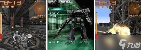 《装甲核心 移动版3》将登陆双平台 系列粉丝青春复活