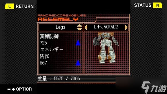 《装甲核心 移动版3》将登陆双平台 系列粉丝青春复活