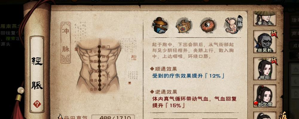 《烟雨江湖》九幽试炼70层阵容攻略(打通试炼必备,高效搭配阵容让你无往不利)-第1张图片- 《烟雨江湖》九幽试炼70层阵容攻略(打通试炼必备,高效搭配阵容让你无往不利)-第1张图片-