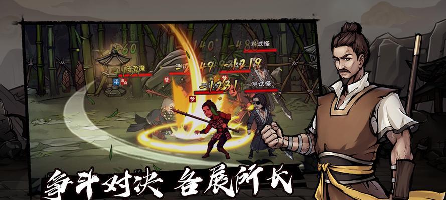 《烟雨江湖》九幽试炼70层阵容攻略(打通试炼必备,高效搭配阵容让你无往不利)-第3张图片- 《烟雨江湖》九幽试炼70层阵容攻略(打通试炼必备,高效搭配阵容让你无往不利)-第3张图片-