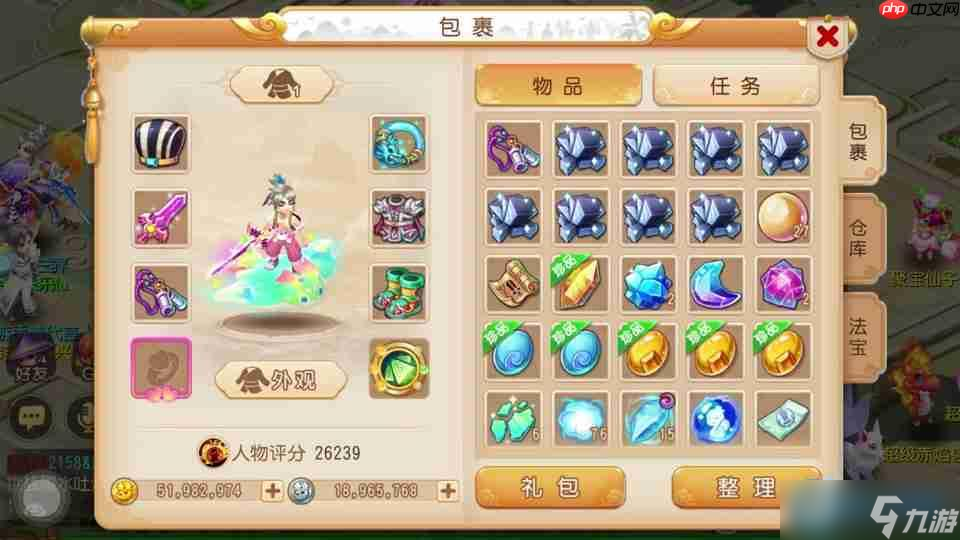 仙玉全攻略：从获取到妙用，玩转三大仙玉体系