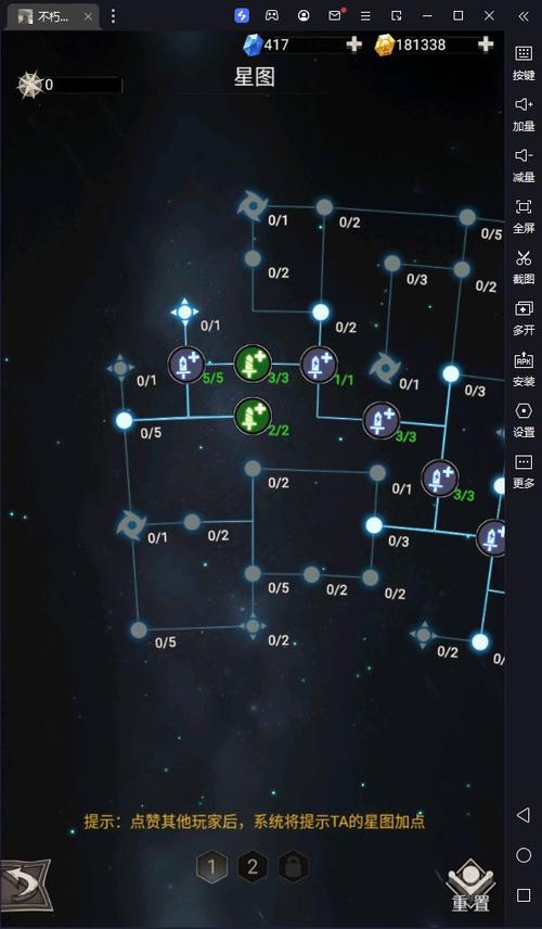 探究《不朽之旅》游戏流派（详解该游戏的主要类型及特点）-第1张图片-