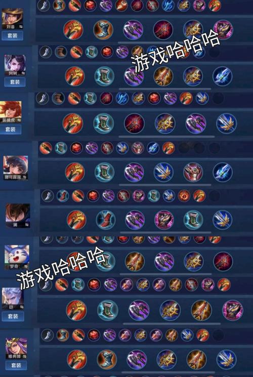 逆风打野全局出装攻略（玩转逆风打野，建议和技巧一网打尽）-第3张图片-