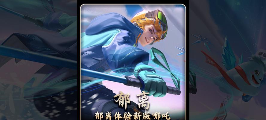 《蒙恬出装铭文合集攻略》（蒙恬出装、铭文选择技巧一网打尽！）-第2张图片-