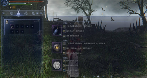 艾尔登法环黑夜君临送葬者职业配装推荐