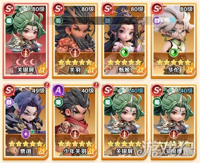 巨神军师甄姬阵容怎么搭配2