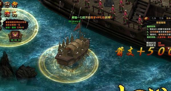 《火源战纪》布尼塔极限输出队搭配攻略（打造最强输出团队，挑战极限之路）-第2张图片-