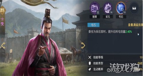 九牧之野经验书怎么获得4