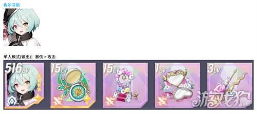 空灵诗篇不死型精灵装备怎么搭配6