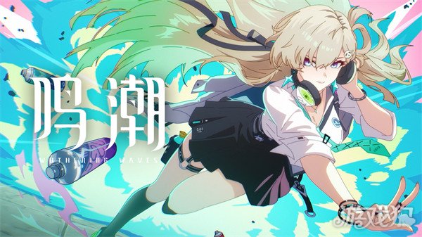 鸣潮3.0版本上半卡池怎么抽1