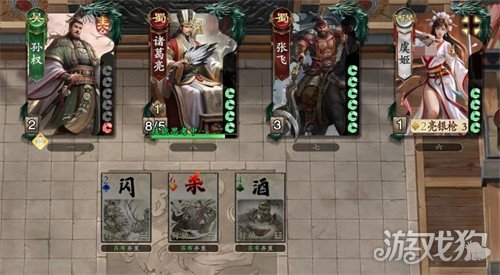 名将杀项羽技能是什么2