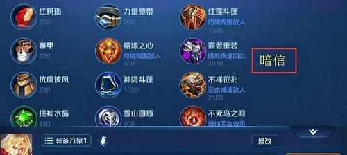 韩信奇葩操作技巧出装攻略（掌握韩信一统江山的奇葩操作，成为战场霸主！）-第1张图片-