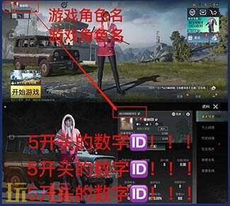 PUBG手游充值网站入口 ID直充8元起限时充值折上折！