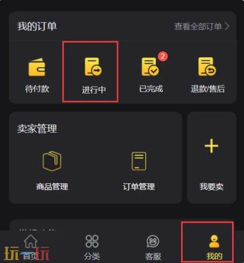 王者荣耀国际服充值入口 限时特惠充值8折起！