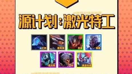 《云顶之弈》5月神羁绊效果详解（探究神羁绊在游戏中的应用）-第3张图片-